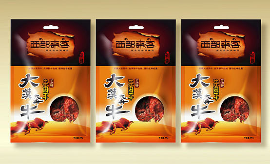 北京博創高地國際廣告設計作品:中國茶葉及深圳味宗實業產品包裝 - 中國包裝設計網&middot;包聯天下