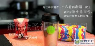 !雙層隔熱咖啡杯/廣告杯/雙層塑料杯/杯子/廣告紙不可拆_家居家具_世界工廠網(wǎng)中國產(chǎn)品信息庫