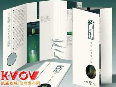 北京海淀印刷廠與畫冊(cè)印刷服務(wù)全解析 聯(lián)系13811658163，專注海淀上地及北京廣告印刷