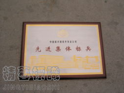 北京精藝天通廣告 專業(yè)商品展示，賦能品牌價(jià)值