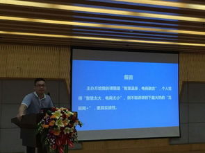 智慧溫泉融合電商新體驗(yàn) 深大智能集團(tuán)的創(chuàng)新實(shí)踐與未來展望